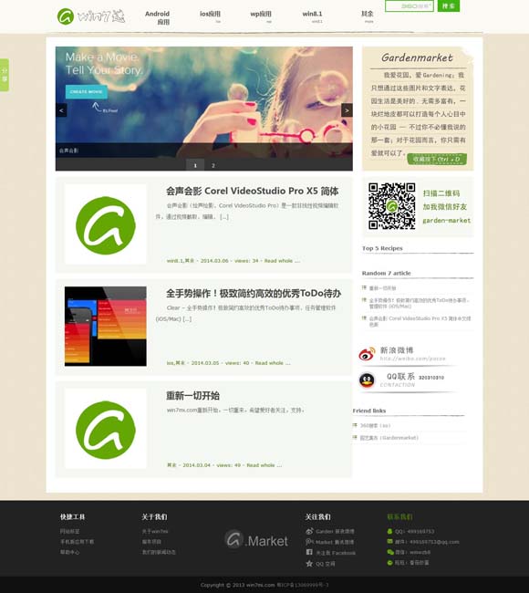 118图库 彩图118库安装下一;冫 导演贾樟柯：看完短剧更想拍电影了